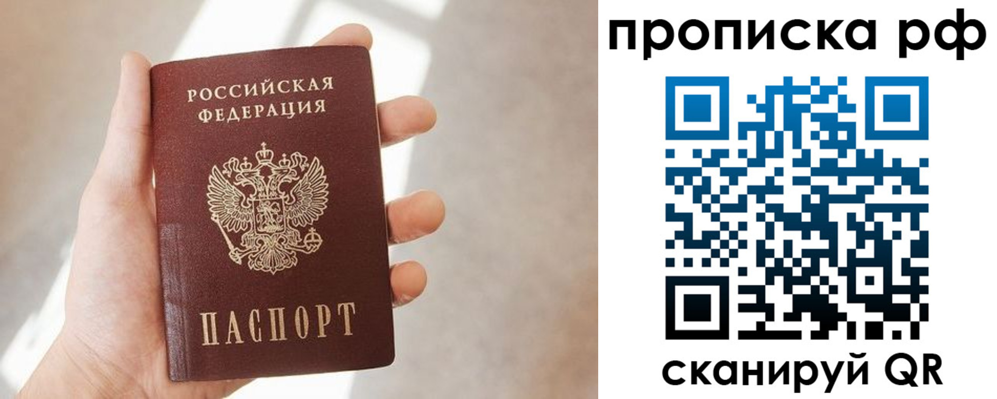 временная регистрация в квартире в Костромской области