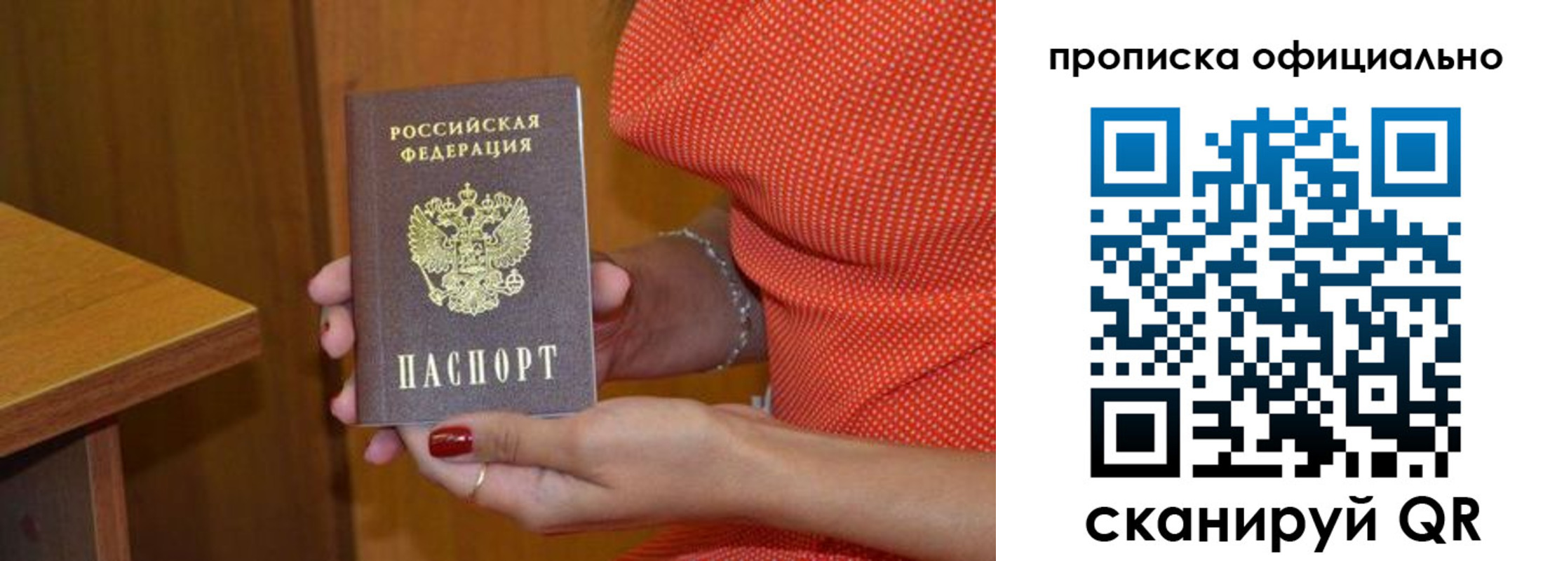 миграционный учет в Костромской области
