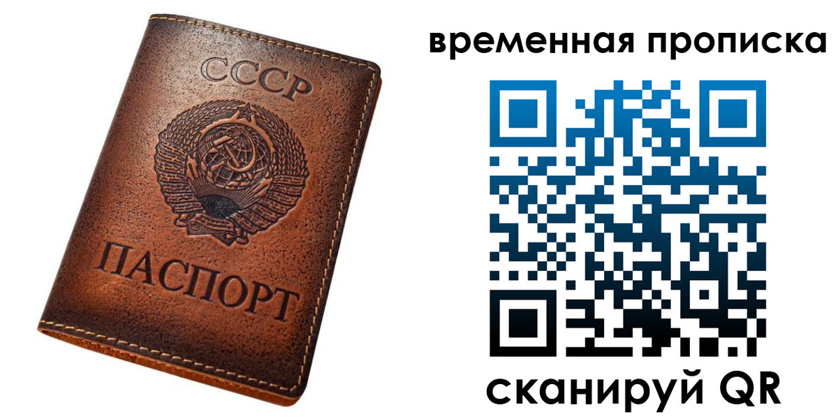 прописка иностранных граждан в Костромской области