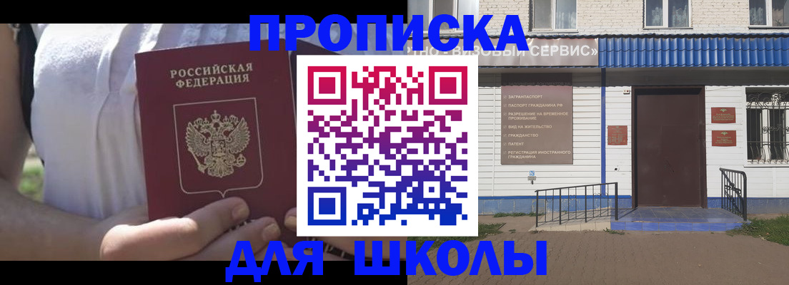 прописка для кредита в Костромской области