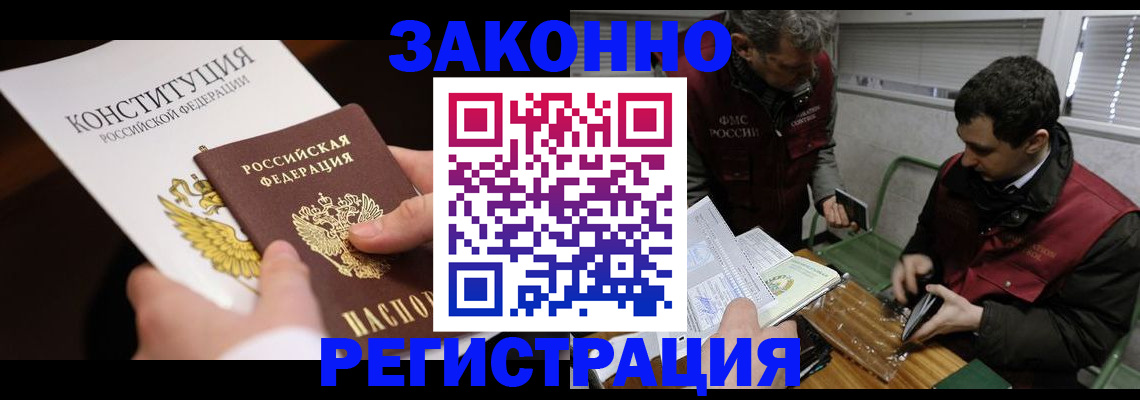 пропишу в квартире в Костромской области
