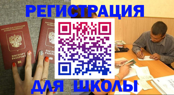 временная регистрация адрес в Костромской области