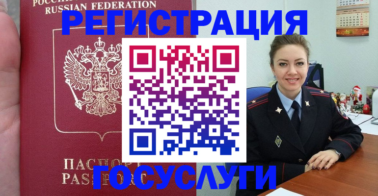 регистрация для школы в Костромской области