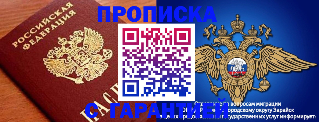 регистрация для дет. сада в Костромской области