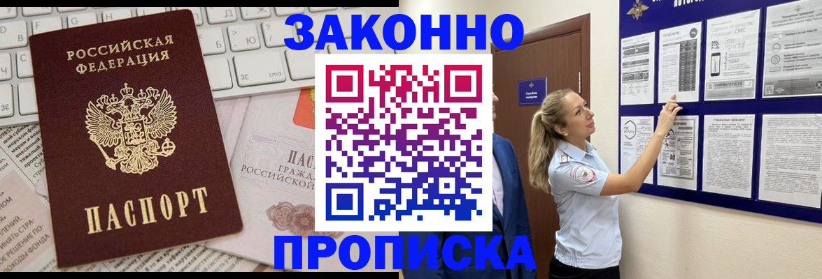 миграционный учет в Костромской области