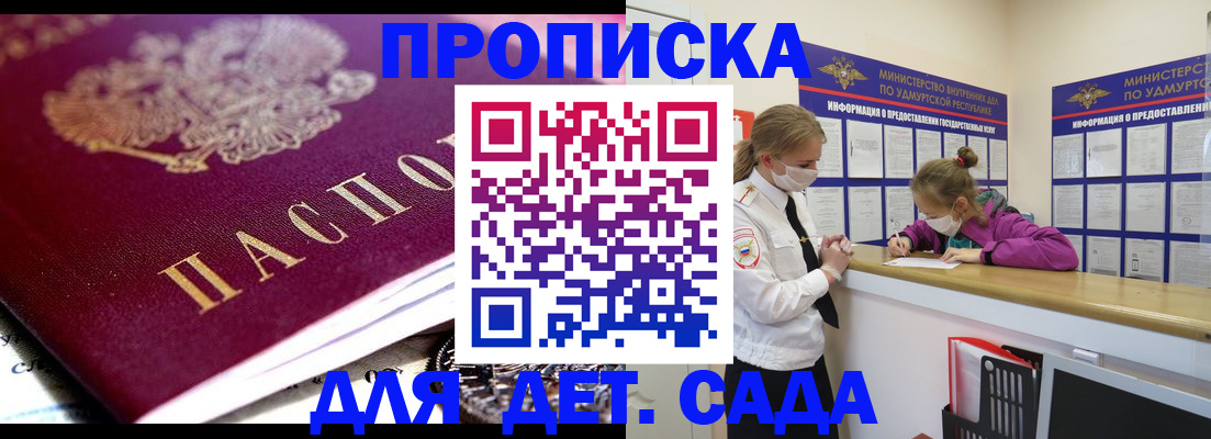 найти адрес прописки в Костромской области