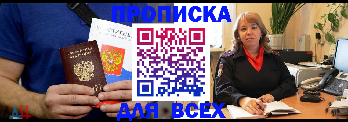 миграционный учет в Костромской области