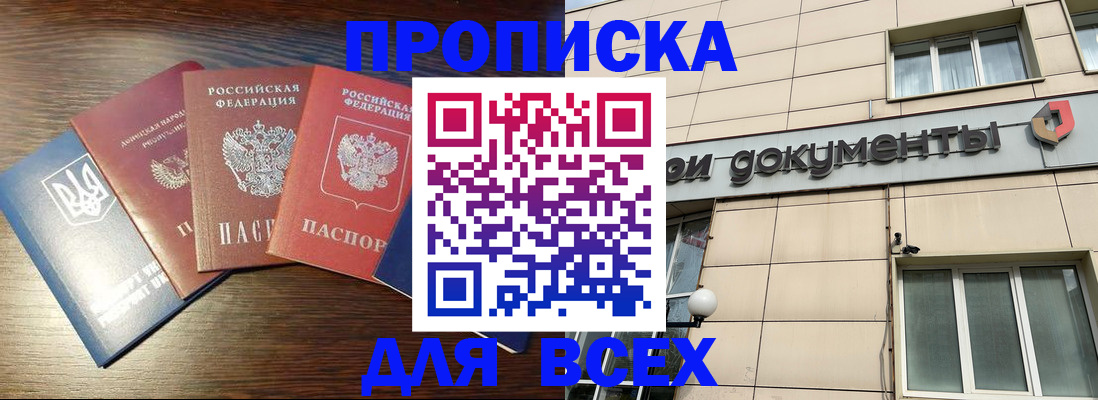 миграционный учет в Костромской области